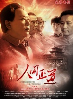 好色女刑警2